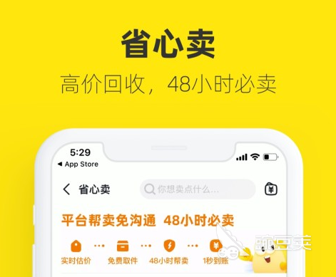 2022年奢侈品回收app哪个好 奢侈品回收app好用的有哪些