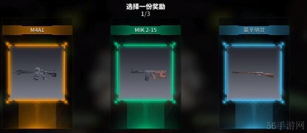 萤火突击M4A1刷新位置一览