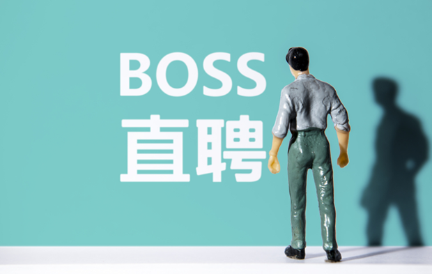 boss直聘怎么修改状态和地址