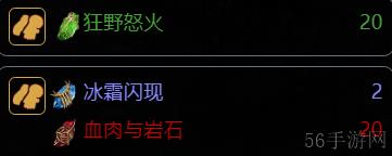 流放之路野蛮人七伤破是什么路线