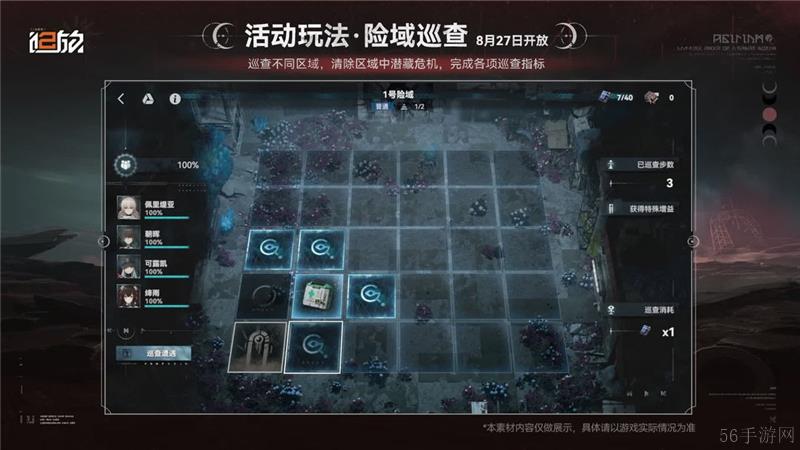 少女前线2追放强袭演绎攻略