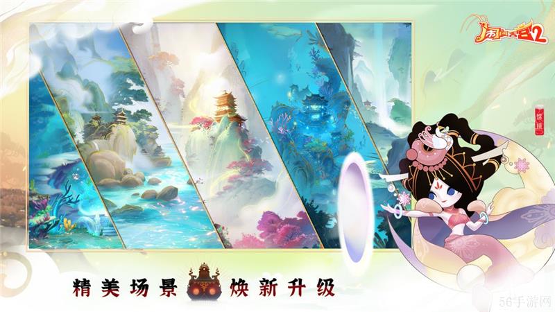 闹闹天宫2什么时候公测