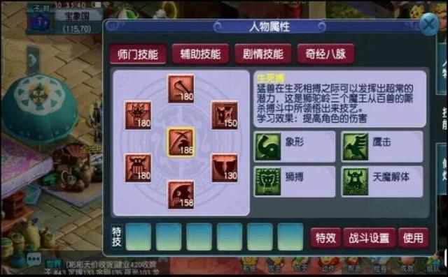 梦幻西游175级平民五开怎么搭配？无底洞化生寺等组合攻略