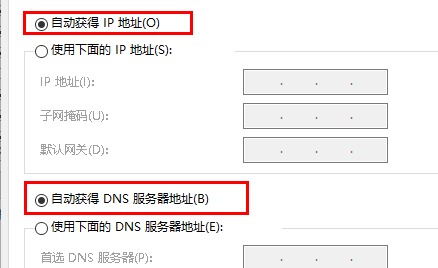 谷歌浏览器突然打不开网页解决办法