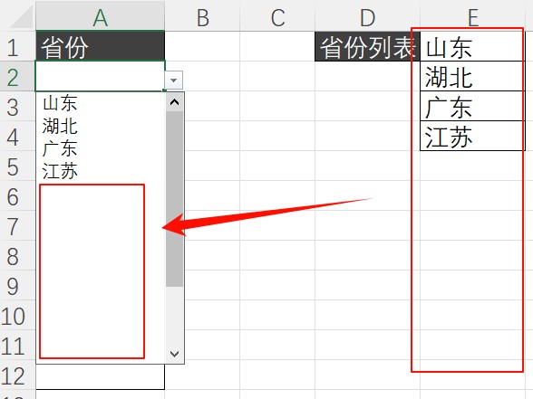 WPS实用技巧介绍