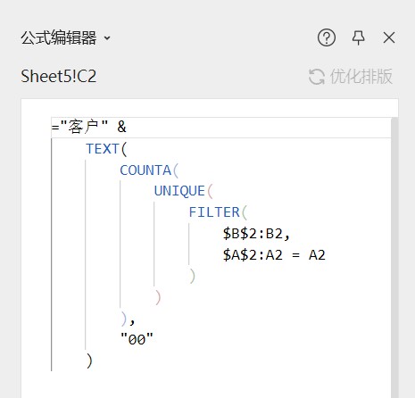 WPS实用技巧介绍