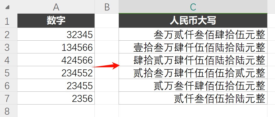 WPS实用技巧介绍