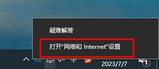 谷歌浏览器突然打不开网页解决办法