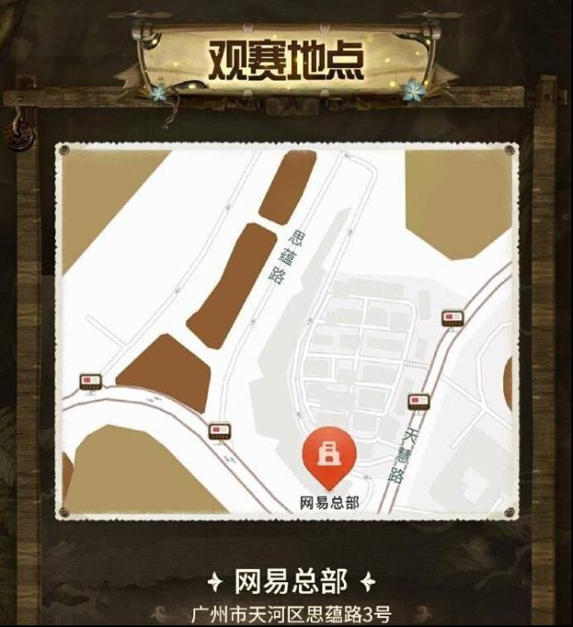 《第五人格》COAⅧ中国大陆赛区预选赛何时开启？3月6日开赛