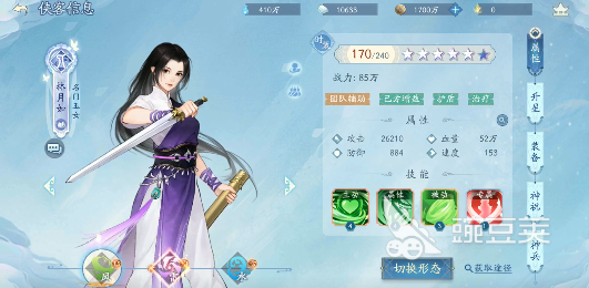 新仙剑奇侠传之挥剑问情手游攻略 新仙剑手游上手简介