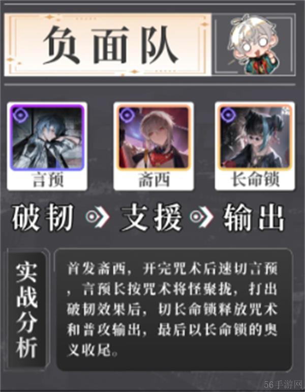归龙潮长命锁养成攻略