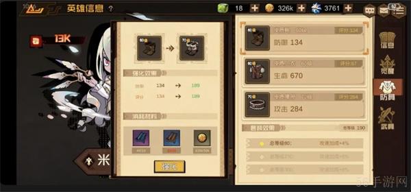 叠入深渊战力提升攻略