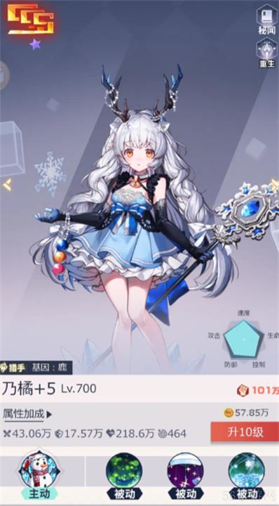 妖灵战姬新手角色推荐