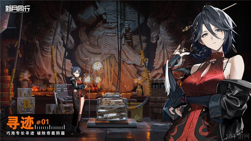 新月同行什么时候公测