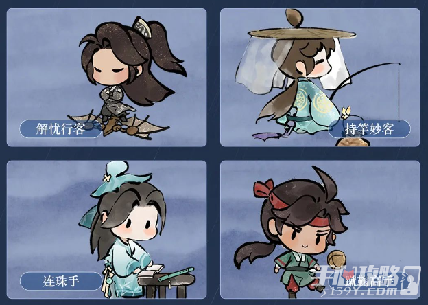 《逆水寒手游》谪仙雷吟正篇玩法攻略