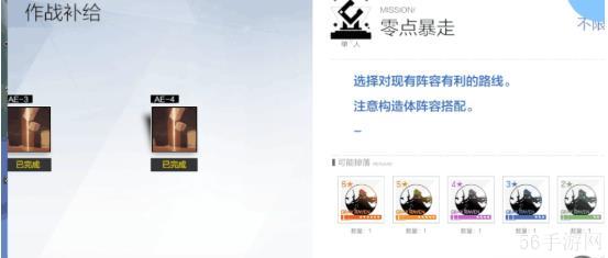 战双帕弥什角色养成攻略