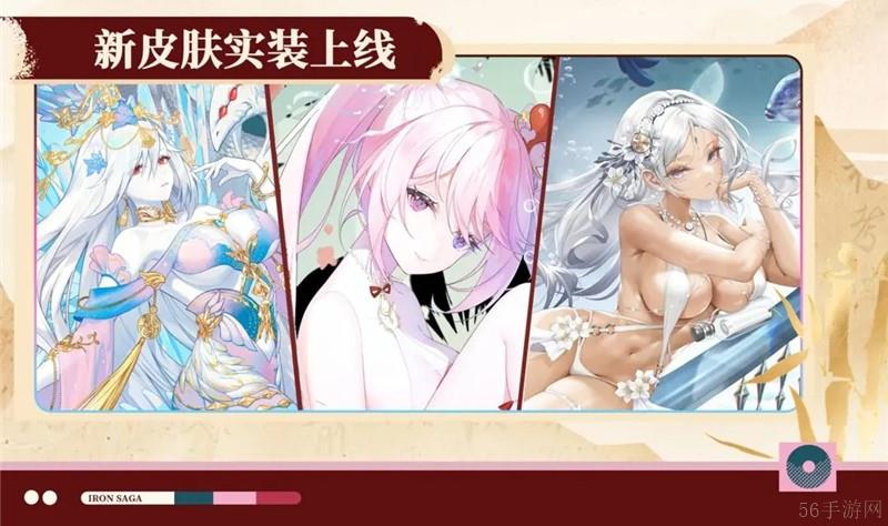 ‌机动战队大作战国庆活动福利汇总