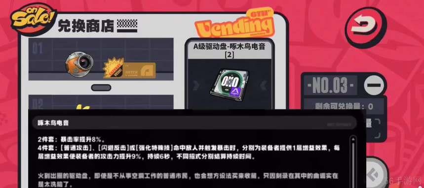 绝区零公测预抽卡驱动盘选择攻略