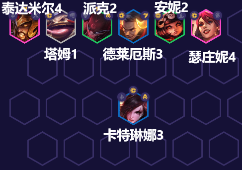 金铲铲之战福星转九五阵容怎么搭配？这里有超详细攻略