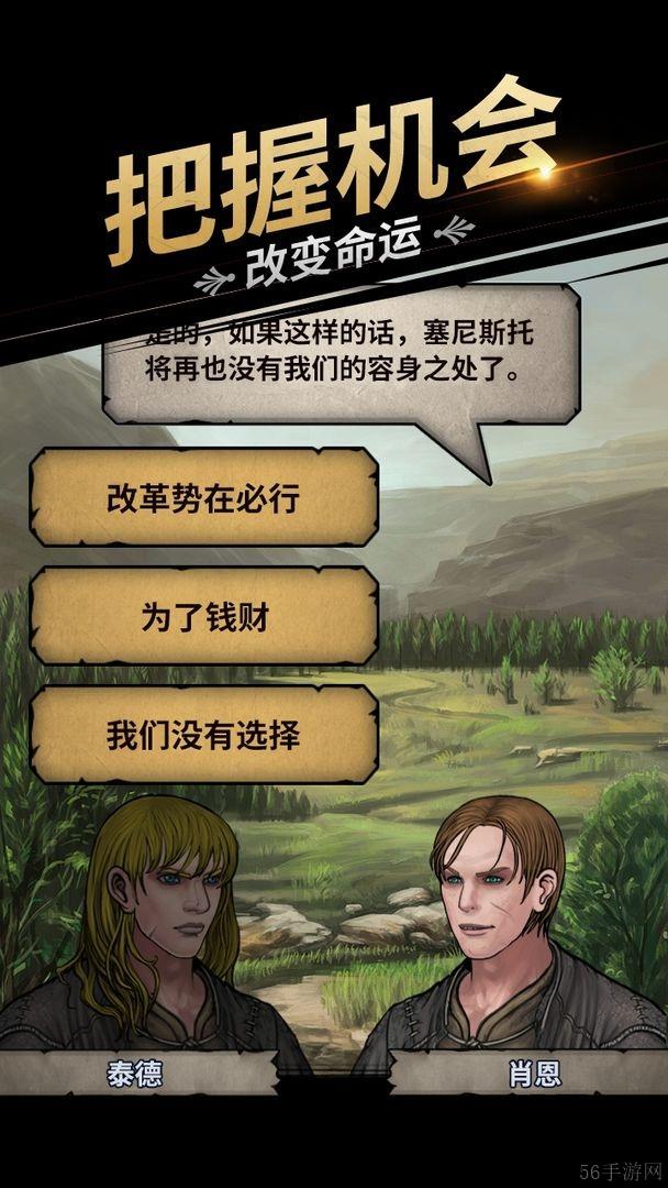 诸神皇冠兑换码2024最新