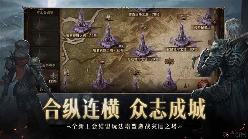 暗黑破坏神4憎恨之躯值得买吗